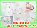 �뺧�ˤ��ˤ������ᡡ�ƣգˣա������������饹���ץ졼�ȡ��ڥ������եȥ��å�