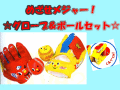 �������ץ쥼��Ȥˤ������ᡪ�ᤶ���᥸�㡼�꡼�������˥å���������餫�������֡��ܡ��륻�å�