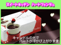 �����Υ��祳�ե���ǥ��������ɤ���ϡ��Ȥθ����⤫�Ӿ夬�롡 �������ȥ��å��󡡥ϡ��ȥե���ǥ�