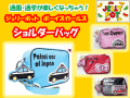 JELLYPOT(�����꡼�ݥå�)���̱ࡦ�̳ؤ��ڤ����ʤ륷�������Хå�����¼��Ź���ܡ����������륺