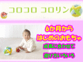 �л��ˤ��ˤ���������̤���ꤢ���ۤΤ�����㡡��Ĺ�˹�碌��ͷ���������������������� �������