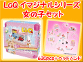 LaQ���饭�塼�����ޥ��ʥ륷�꡼�������λҡ����åȡ��ΰ顡�֥��å������������������̵�����������Բġ�