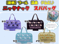 �������١ڥס��롢�����ˡۡ���Ǽ���ǲİ����ǥ�����Υ��ѥХå����ե��åȥͥ��Хå�
