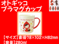 �֤����󡡥ץ饹���å����ޥ����å�
