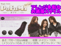 ��2011����NEW�С������ۥݥեޡ�pofuma���ӥ�������͡������¿�̤ʥޥ��å����ȡ��롡�ޥե顼������󥸥֥å��������դ�