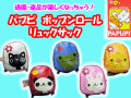 PAPUPI(�ѥץ�)���ݥåץ�����롡�̱ࡦ��­���ڤ����ʤ���å����å�����¼��Ź