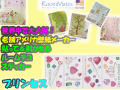 �������ʥǥ�����ڥ���ꥫ���ۡ�Ž�äƤϤ����Ƥޤ�Ž��롡�������륹�ƥå������ץ�󥻥����롼��ᥤ��