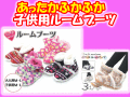�ڴ����ߤ�դ�դ濫�ä�����POP�ʥ��顼�Τ��襤���ǥ����󡡤դ�դ�롼��֡���