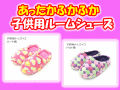 POP�ʥ��顼�Τ��襤���ǥ����󡡤դ�դ�롼�ॷ�塼�����Ҷ��ѡ�