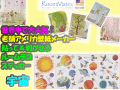 �������ʥǥ�����ڥ���ꥫ���ۡ�Ž�äƤϤ����Ƥޤ�Ž��롡�������륹�ƥå��������衡�롼��ᥤ��