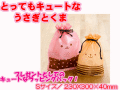 ��Ũ�ʥץ쥼��Ȥ��Т��ȡ��äƤ⥭�塼�ȡ��������������ǥ��٥�-����åԥ󥰥Хå�S