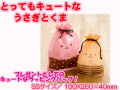 ��Ũ�ʥץ쥼��Ȥ��Т��ȡ��äƤ⥭�塼�ȡ��������������ǥ��٥�-����åԥ󥰥Хå�SS