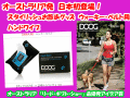 ���ܽ��о졪�������ȥ�ꥢ �ں�ͥ�������ǥ��ޡۤ�����򥹥�����å���ˡ���Walkie Belt�ۥ����������٥���ѥϥ�ɥ磻��
