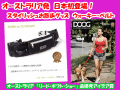 ���ܽ��о졪���������ȥ�ꥢ �ں�ͥ�������ǥ��ޡۤ�����򥹥�����å���ˡ���Walkie Belt�ۥ������������٥�ȡʥ֥�å���