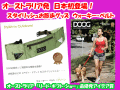 ���ܽ��о졪���������ȥ�ꥢ �ں�ͥ�������ǥ��ޡۤ�����򥹥�����å���ˡ���Walkie Belt�ۥ������������٥�ȡʥ��꡼���