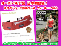 ���ܽ��о졪���������ȥ�ꥢ �ں�ͥ�������ǥ��ޡۤ�����򥹥�����å���ˡ���Walkie Belt�ۥ������������٥��