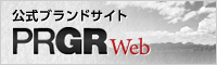 �����֥��ɥ�����PRGRWeb