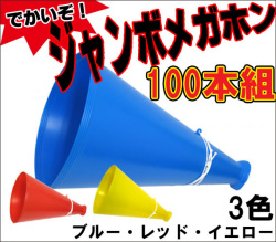 �����ܥᥬ�ۥ�100����