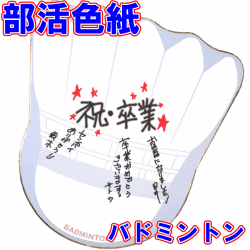 ���迧��ڥХɥߥ�ȥ��