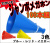 �����ܥᥬ�ۥ�100����