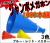 �����ܥᥬ�ۥ�1000����