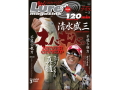 �⳰���Ǽҡ��륢���ޥ�����ץ饹vol.2 ���������֥ͥХ��С��� ��DVD�դ���