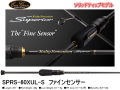 エバーグリーン ソルティセンセーション スペリオル SPRS-60XUL-S ファインセンサー 【ソリッドティップ】【2ピース】
