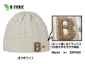 エバーグリーン/B-TRUE ケーブルニットワッチ