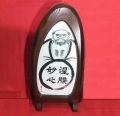 達磨画 ( 禅画 ) ・ 肉筆 【大北法眼聖月】 / 涅槃妙心 (ねはんみょうしん)