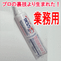 ☆掃除のプロが行う裏技を商品化! 強力ジェルが超カビ退治 ・ 臭わない業務用カビ取り剤☆ カビ対策 【SYK】 カビとり一発 500g