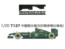 MONOPOST MP006 �������� T127 2010 ��������͡�500�ﻲ�����¾��