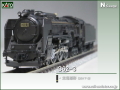KATO[2017-3] C62-3 �̳�ƻ��