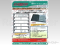 CASCO[YP-101] 6ξ�ѥ��쥿�󥻥å�(�饤�ȥ��졼)