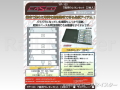 CASCO[YP-103] 7ξ�ѥ��쥿�󥻥å�(�饤�ȥ��졼)