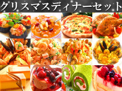 ���ꥹ�ޥ��ǥ��ʡ����åȡ����Ρ�������
