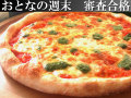 �ԥ����ޥ륲�꡼��