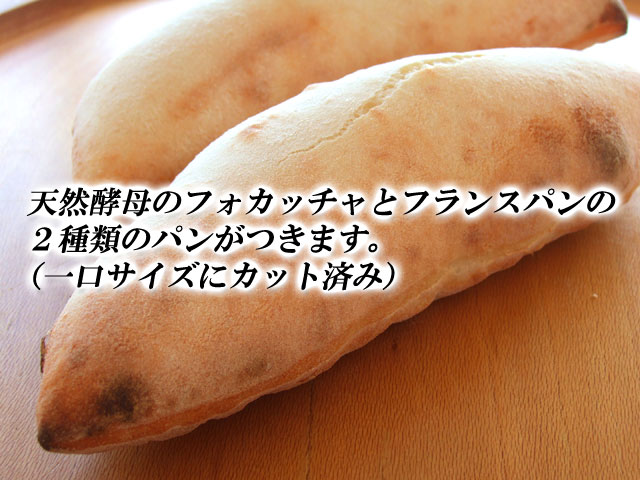 �������ե���ǥ�ˤϣ�����Υѥ󤬤Ĥ��ޤ�
