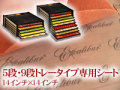 シート