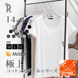 REAL CUBE 極上素材コットンモダール半袖カットソー