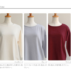 【特別価格】vingtrois 七分袖起毛ウォームトップス(148-50080)