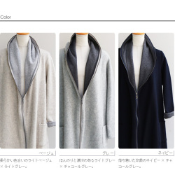 ≪早割≫CYNICAL Made in Japan ダブルフェイスZIPコーディガン(550-95915)【ポイント20倍】