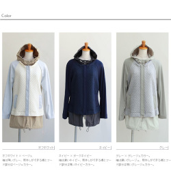 【特別価格】 Lugiva フード・ドロスト取外し可スウェットコート(151190)