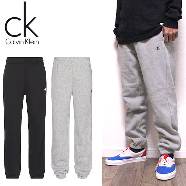 カルバンクライン スウェットパンツ
