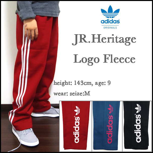 アディダス/adidas/スウェットパンツ/キッズ/ジュニア/JR.HERITAGE LOGO PANT/ヘリテージロゴ/originals/オリジナルス