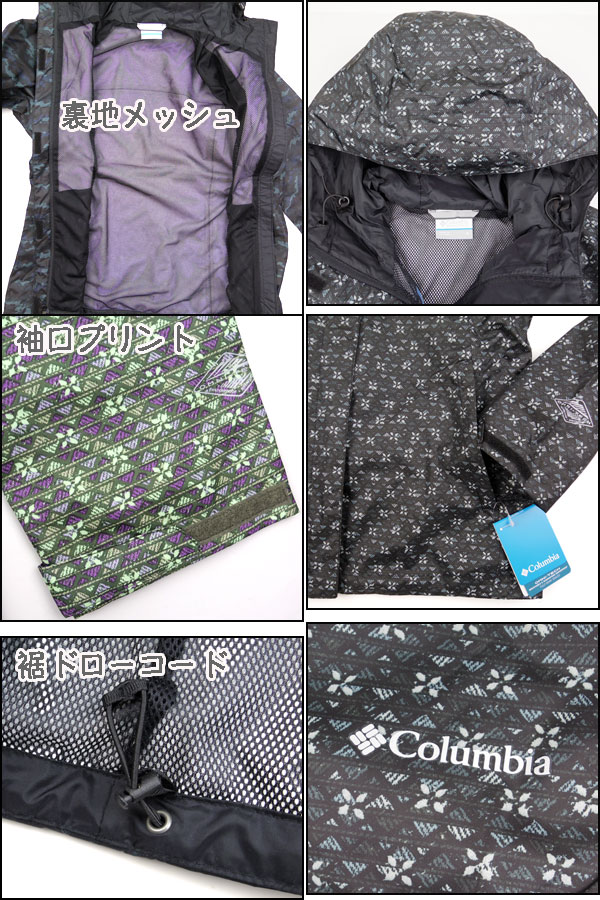 コロンビア レディース アウター ARCADIA 迷彩 マウンテンパーカー
