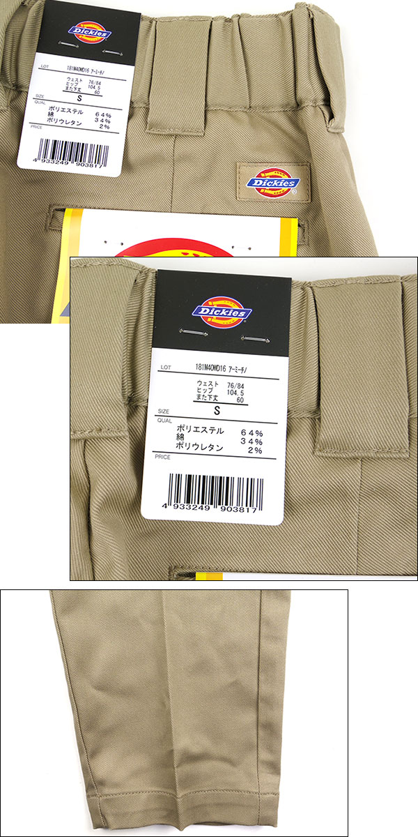 ディッキーズ パンツ クロップド ストレッチ イージー アンクル TC stretch ankle easy Pant DICKIES 181m40wd16