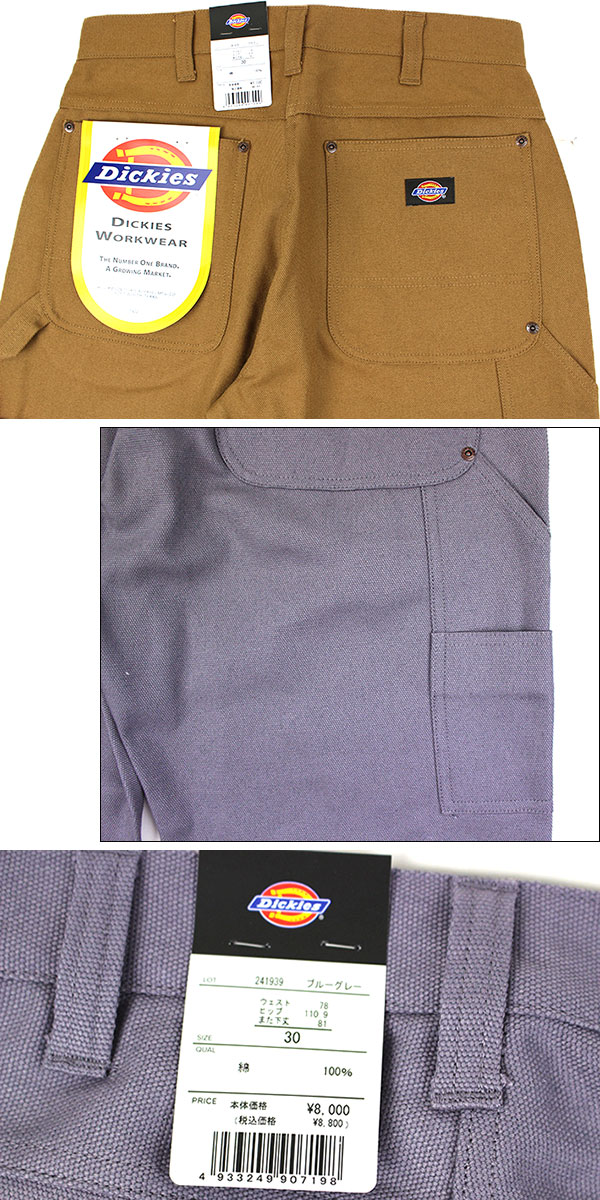 ディッキーズ パンツ チノパン