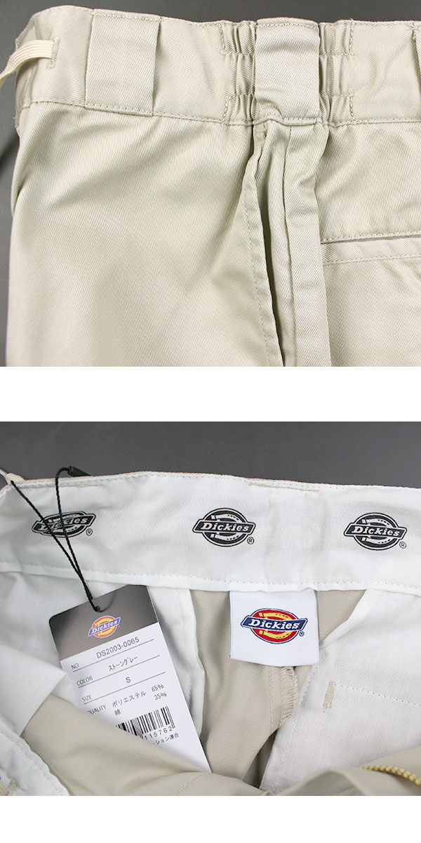 DICKIES/ディッキーズ/ハーフパンツ/ワークショーツ/DS2003/42283/ルーズフィット