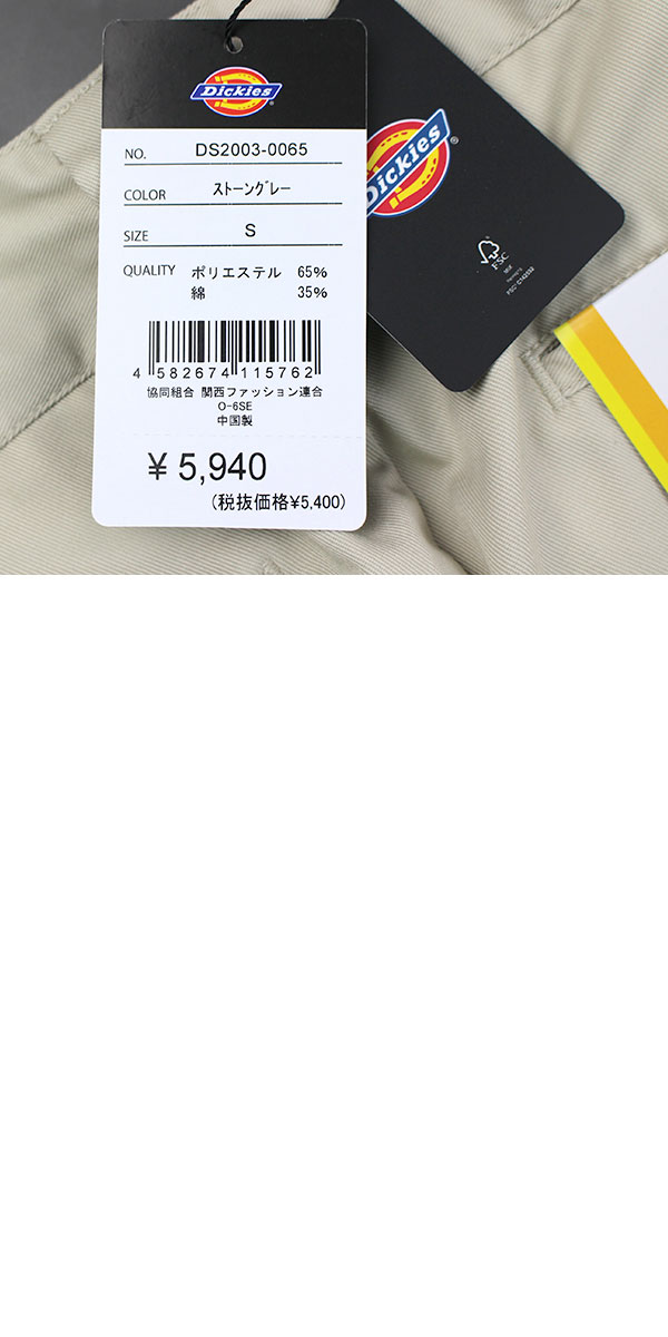 DICKIES/ディッキーズ/ハーフパンツ/ワークショーツ/DS2003/42283/ルーズフィット
