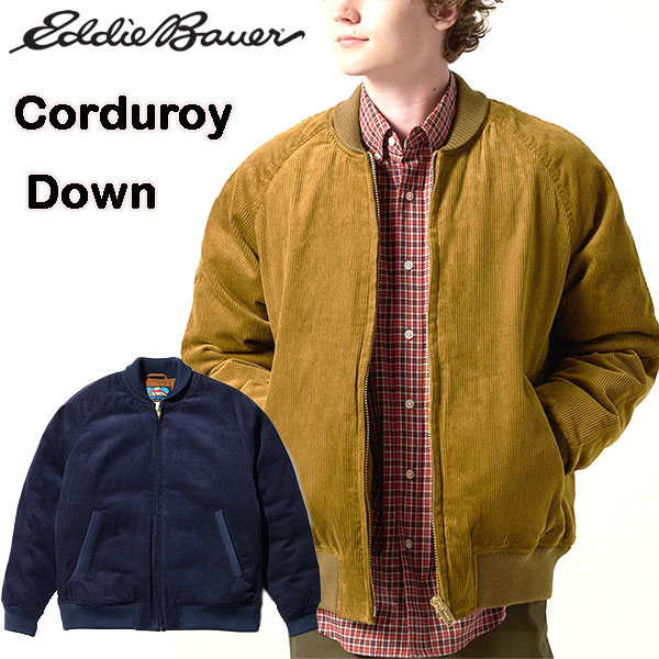 ナンガ/NANGA/マウンテンロッジ/ダウンフーディー/ジャケット